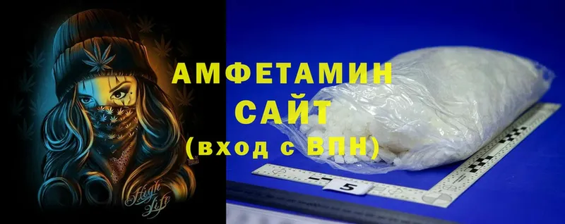 Amphetamine Розовый  omg зеркало  Поворино 