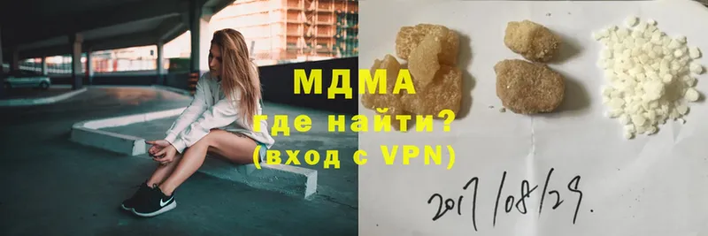 МДМА VHQ  Поворино 